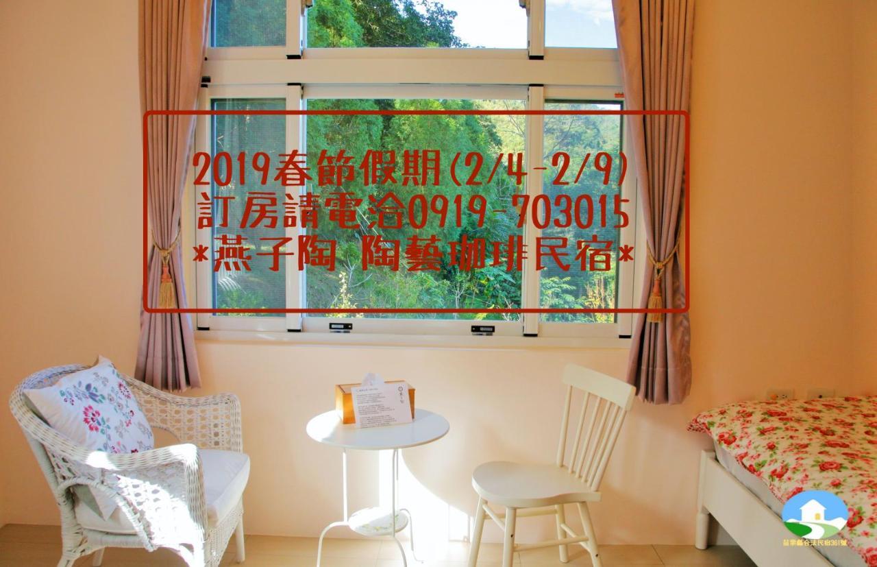 Yanzitao Pottery Coffee B&B Nanzhuang Dış mekan fotoğraf